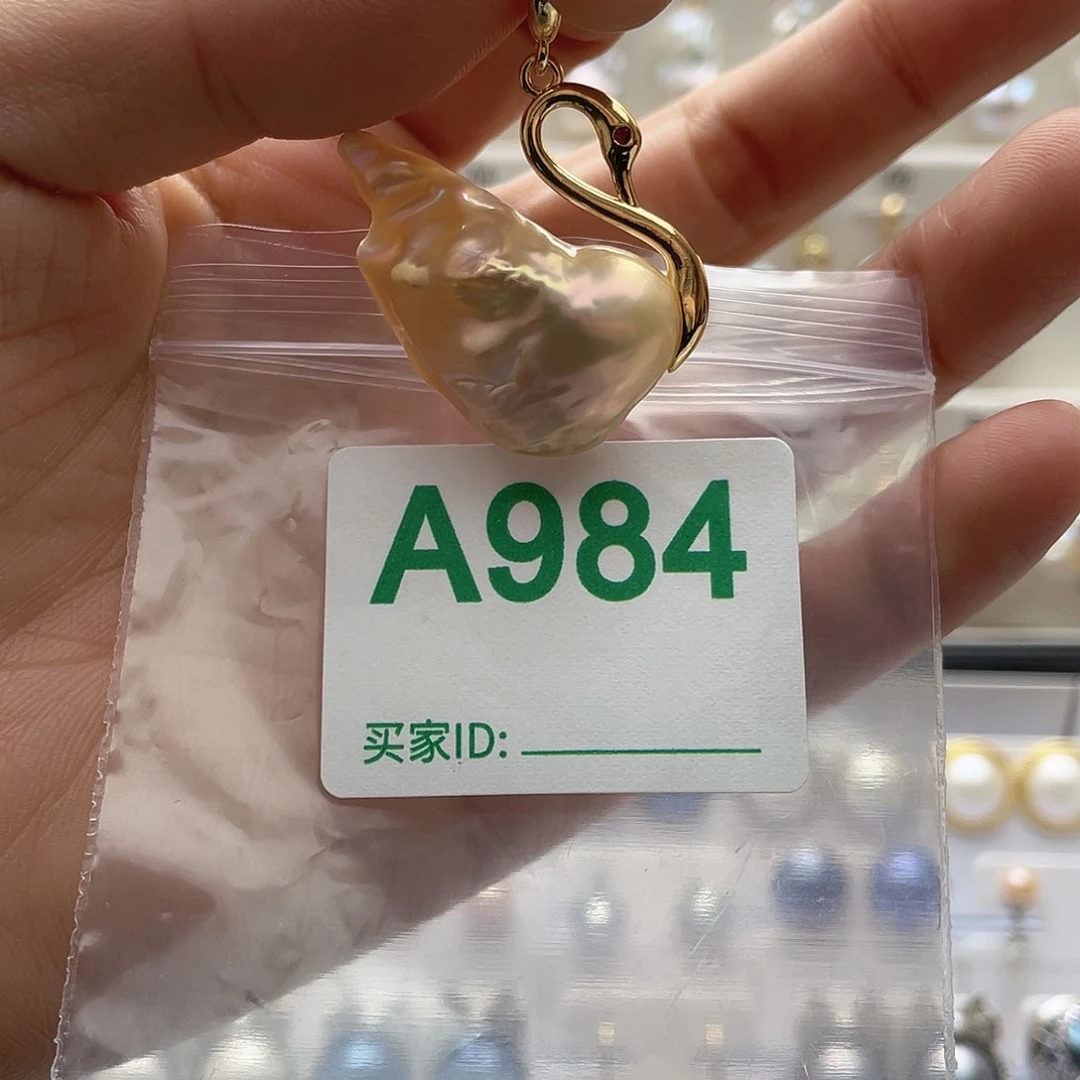 未镶嵌淡水珍珠天然珍珠