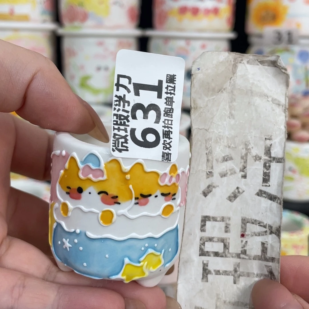 631 嘟嘟嘟嘟嘟嘟嘟嘟嘟
