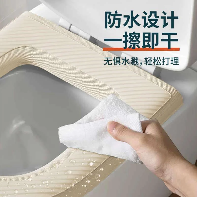 德国升级款厕所防水马桶垫四季通用型硅胶坐垫加厚坐便可水洗家用