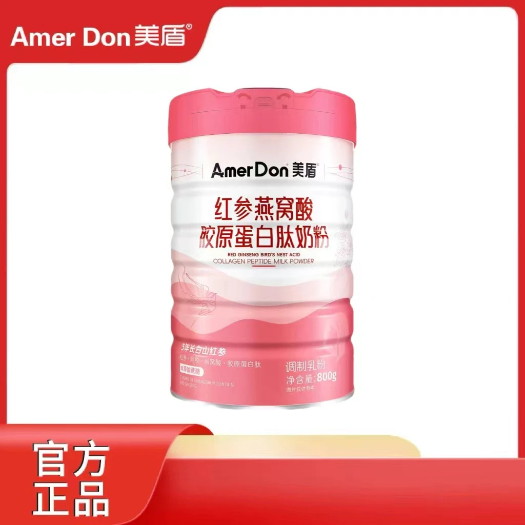 美盾红参燕窝酸胶原蛋白肽奶粉800g