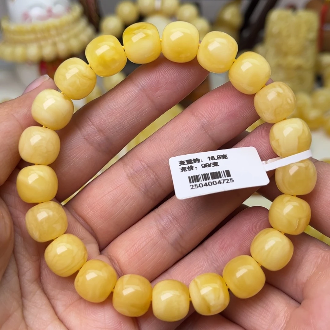 手串蜜蜡未镶嵌11+老型手串