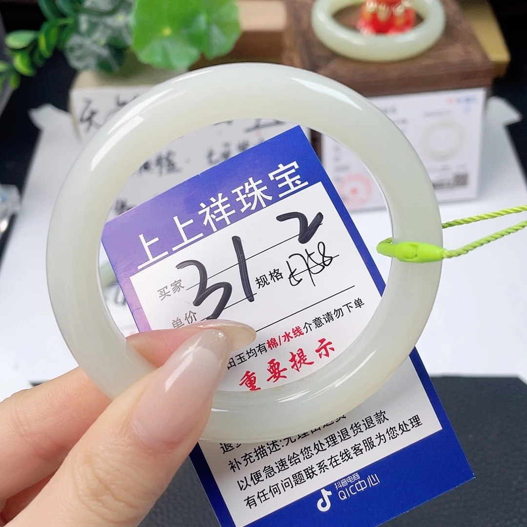 和田玉未镶嵌手镯