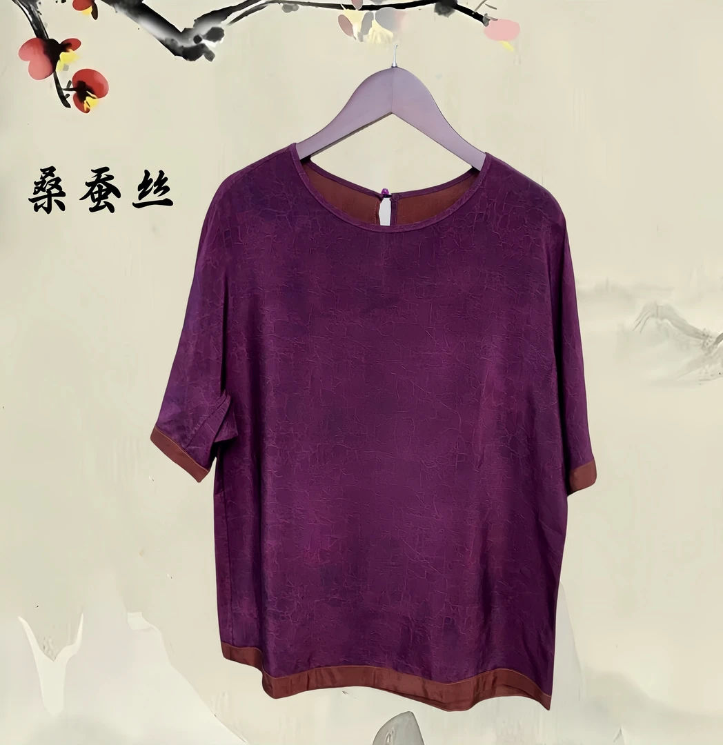 『信风』新中式时尚龟裂纹衬衫2025春新款圆领开襟长袖宽松女装上衣