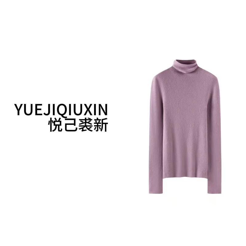 精纺羊绒衫女高领修身薄款毛衣冬季纯色内搭针织长袖羊绒打底衫