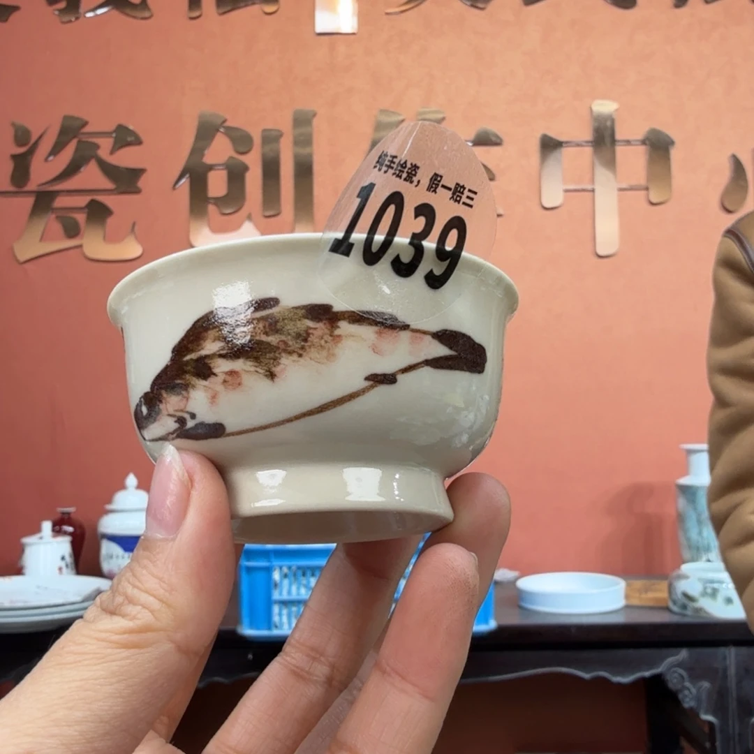 吴义松甄选陶瓷1039