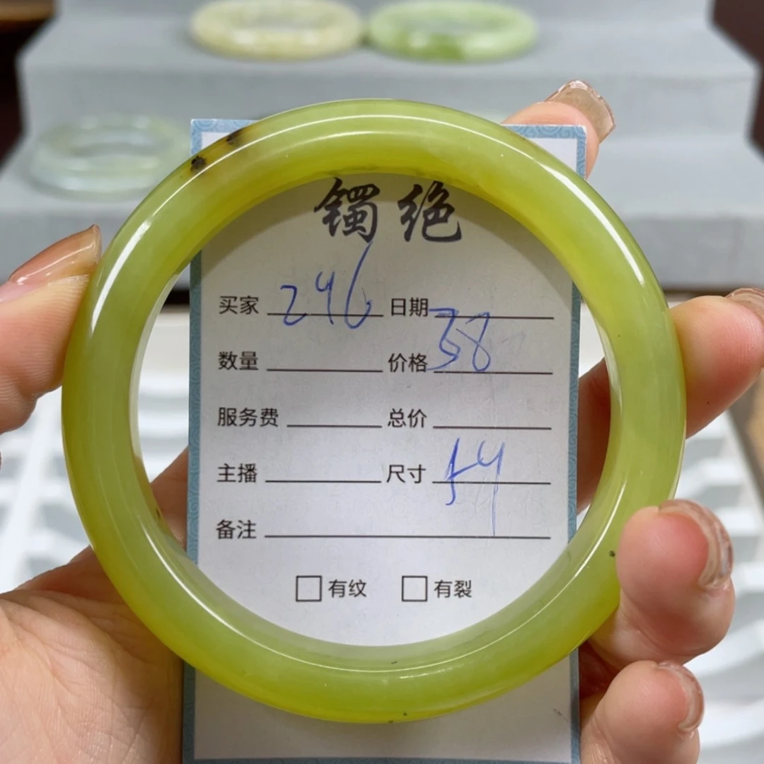 【闪购商品】蛇纹石玉手镯未镶嵌