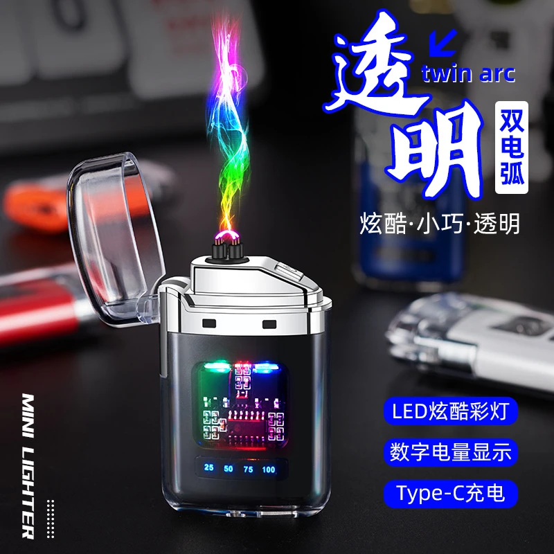 新款透明壳电子脉冲电量显示打火机跨境抖音快手充电打火机货源