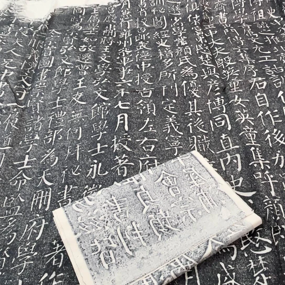 昌化石印石拓片11111111