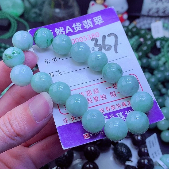 【闪购商品】翡翠毛衣链未镶嵌