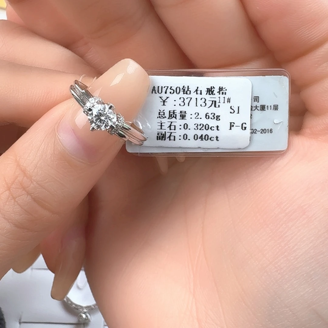钻石戒指/指环合金
