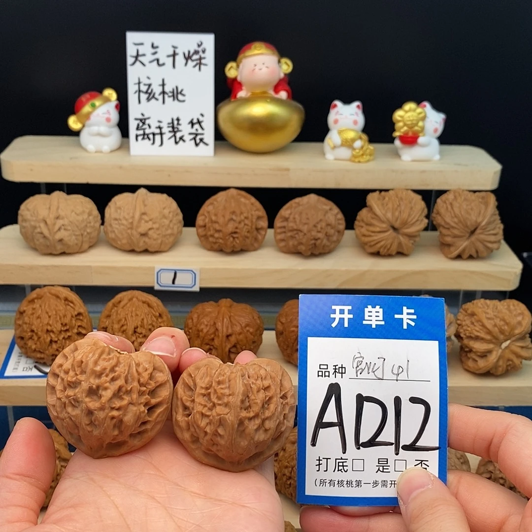 把件文玩核桃宫灯全品41