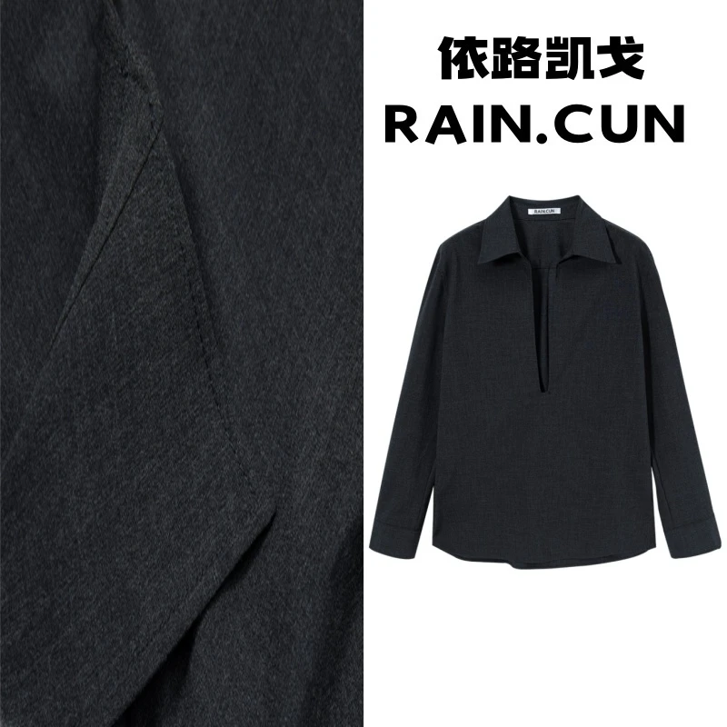 RAIN.CUN【简约纯色】设计感长袖V领衬衫女外搭叠穿纯色上衣11686