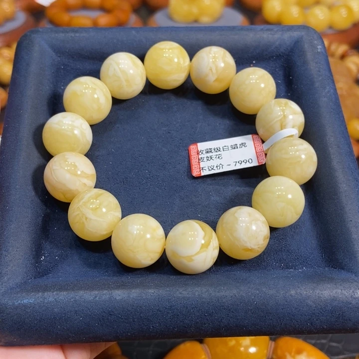 蜜蜡手链未镶嵌蜜蜡