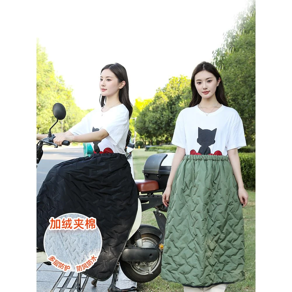 电动车挡风裙护膝冬骑车保暖防风防水加绒加厚护腿半身围裙挡风被