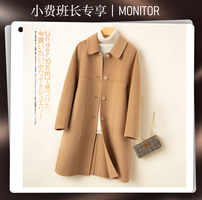 MZ.双面呢大衣中长款高端娃娃领直筒纯羊毛毛呢外套YY2211