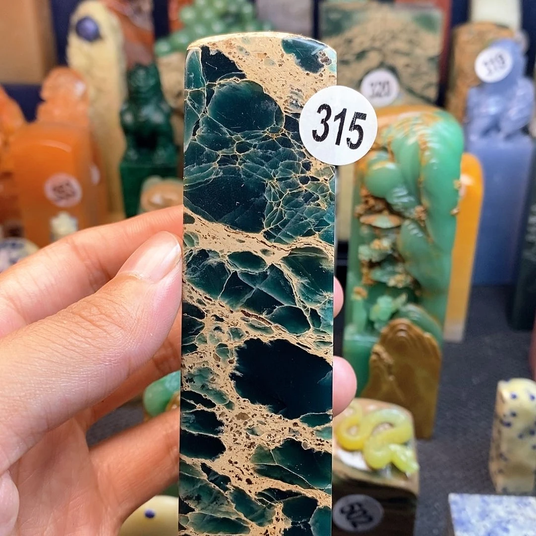 四川石星****1篆刻作品展