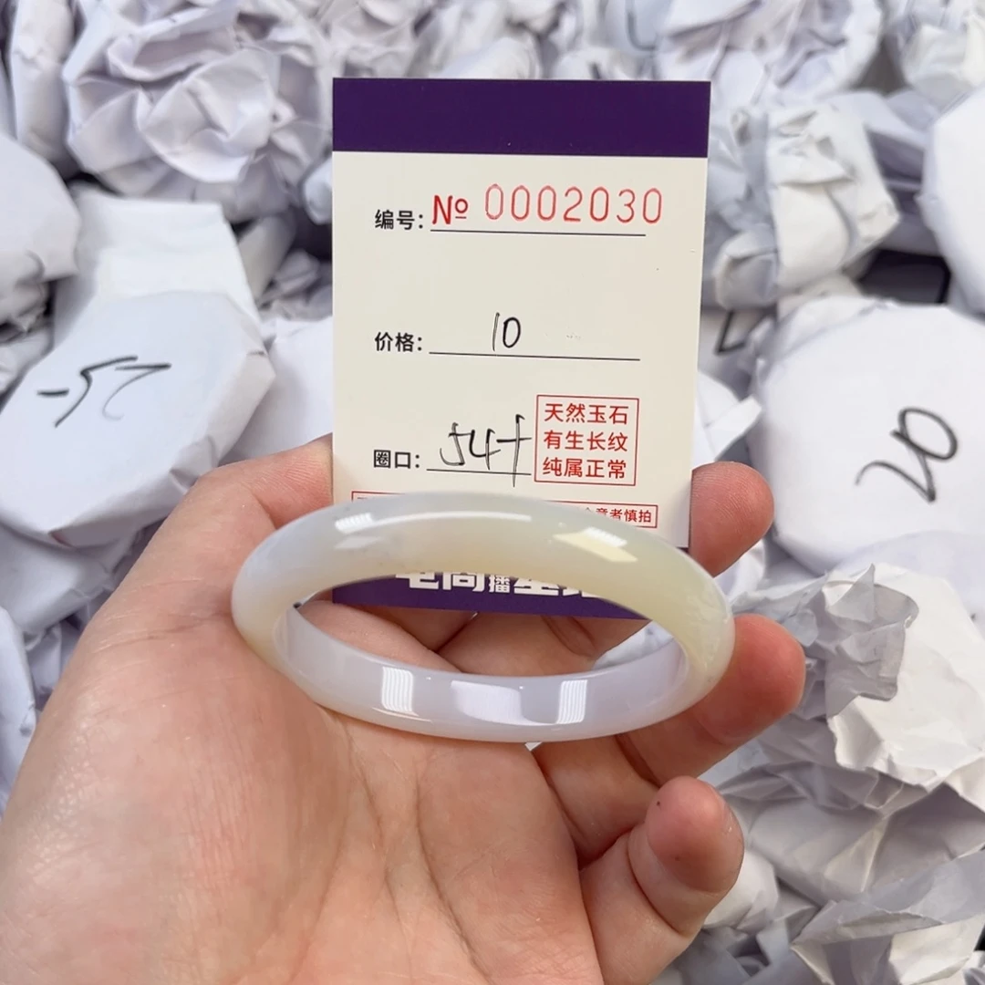 玛瑙/玉髓手镯未镶嵌2030