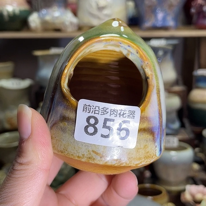 狼盆内口径4高度7