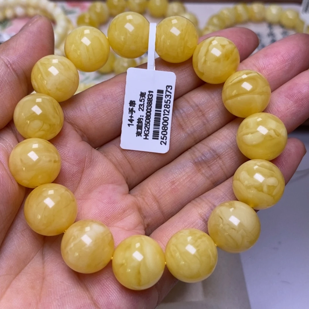 手串蜜蜡未镶嵌14圆珠手串