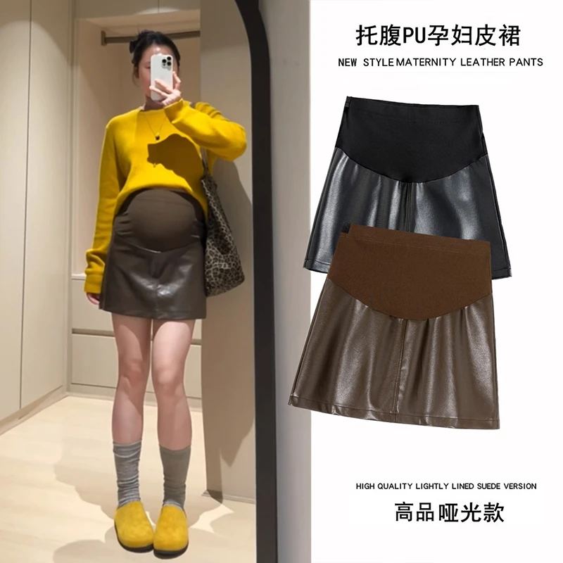 孕妇咖色PU皮短裙2025春秋季新款外穿显瘦托腹半身裙子a字包臀裙