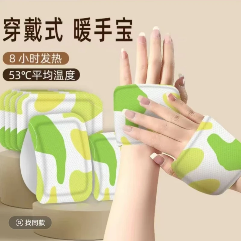 【100贴】穿戴式暖手宝蒸汽暖宝宝自发热暖手足贴手腕热敷关节冬寒