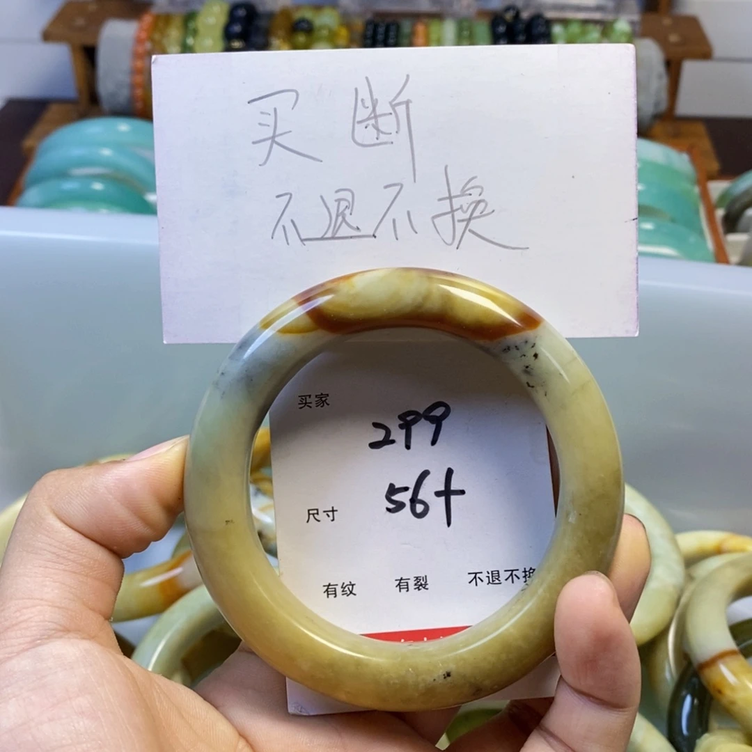 未镶嵌蛇纹石玉手镯
