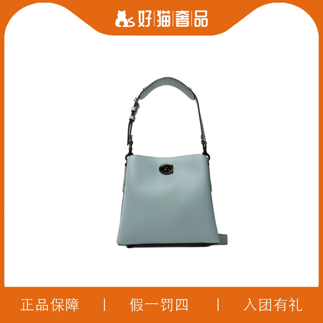 95新 COACH/蔻驰 蔻驰雾霾蓝水桶包/A5905/23X21X11