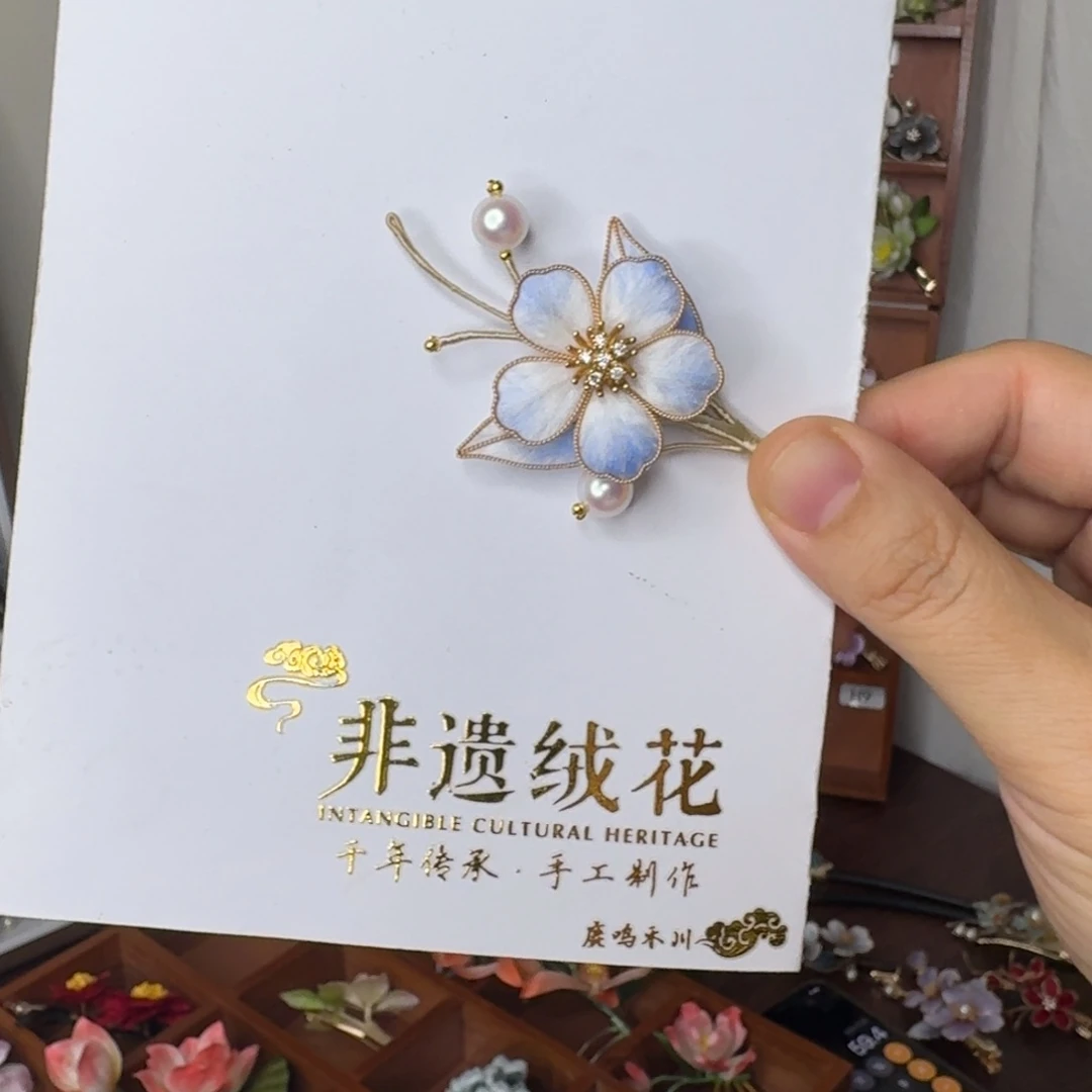 皮质合金17木簪子