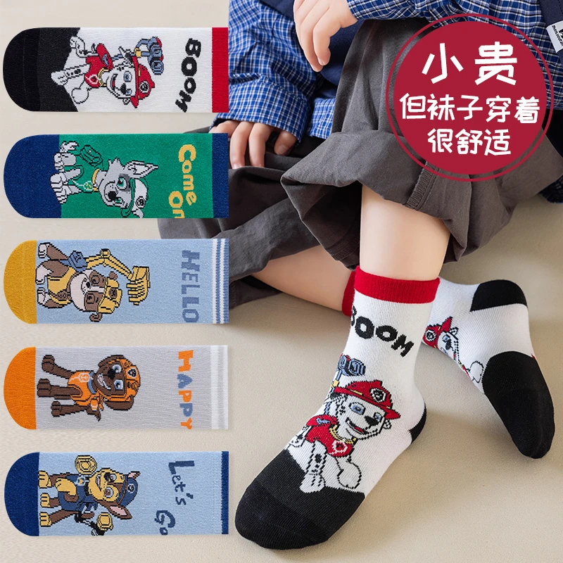 春秋儿童袜子旺旺狗中筒防臭男童袜秋冬卡通女童袜精梳棉学生潮袜