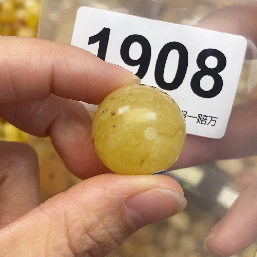 蜜蜡未镶嵌珠宝奇石23.4