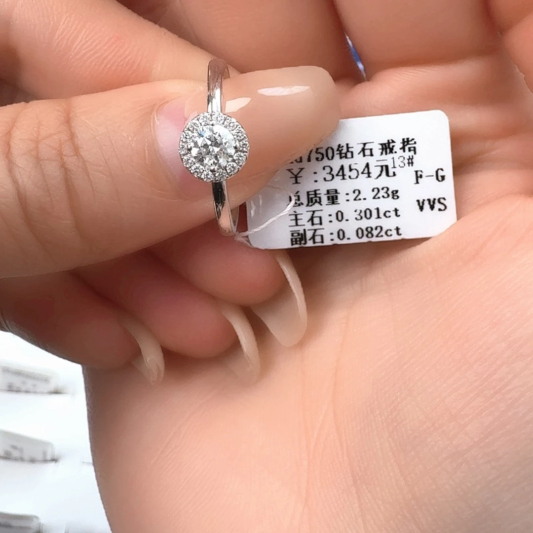 钻石戒指/指环合金