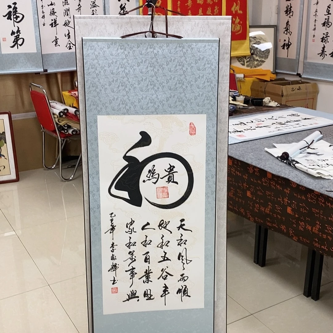 书法书法作品参加