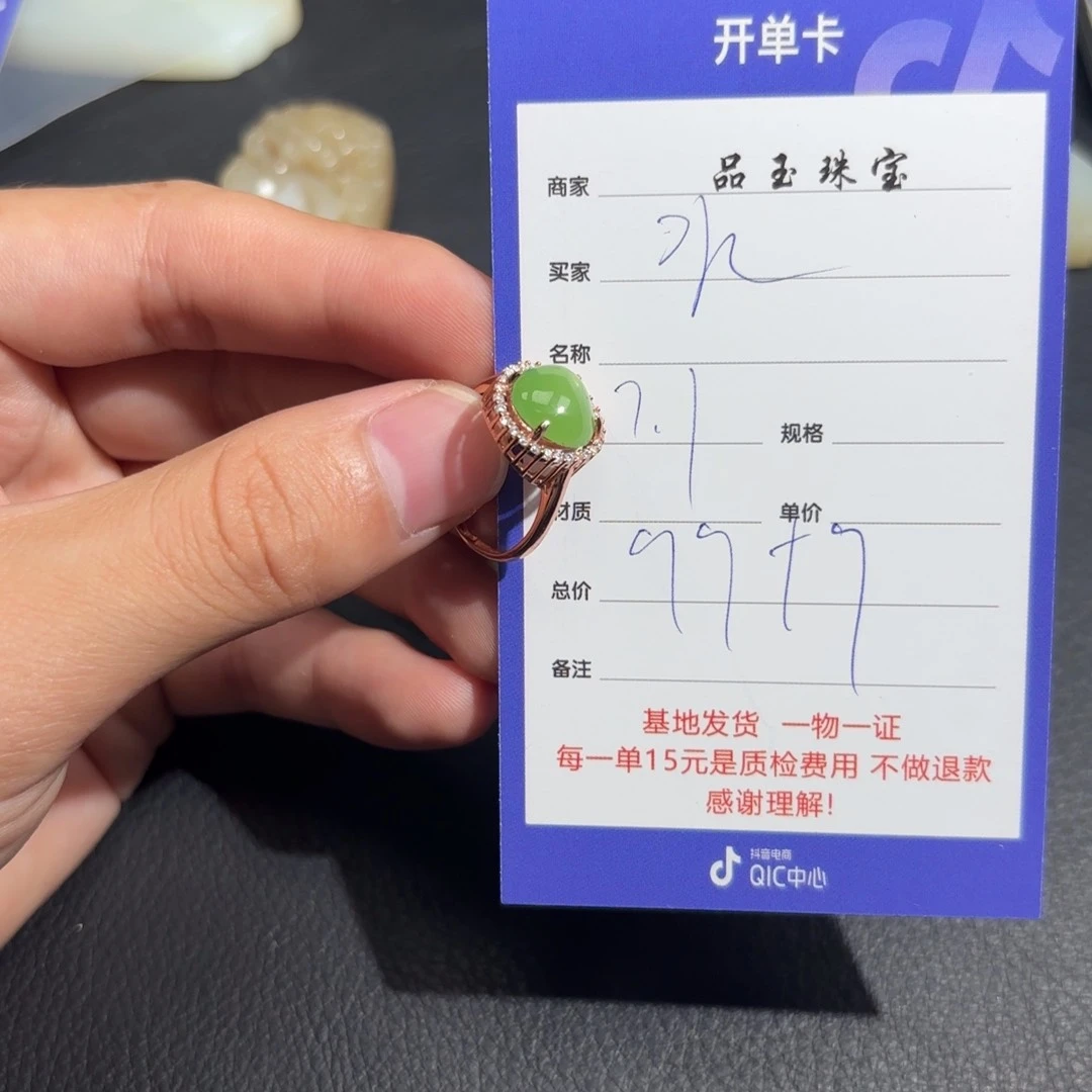 和田玉未镶嵌颈饰水*