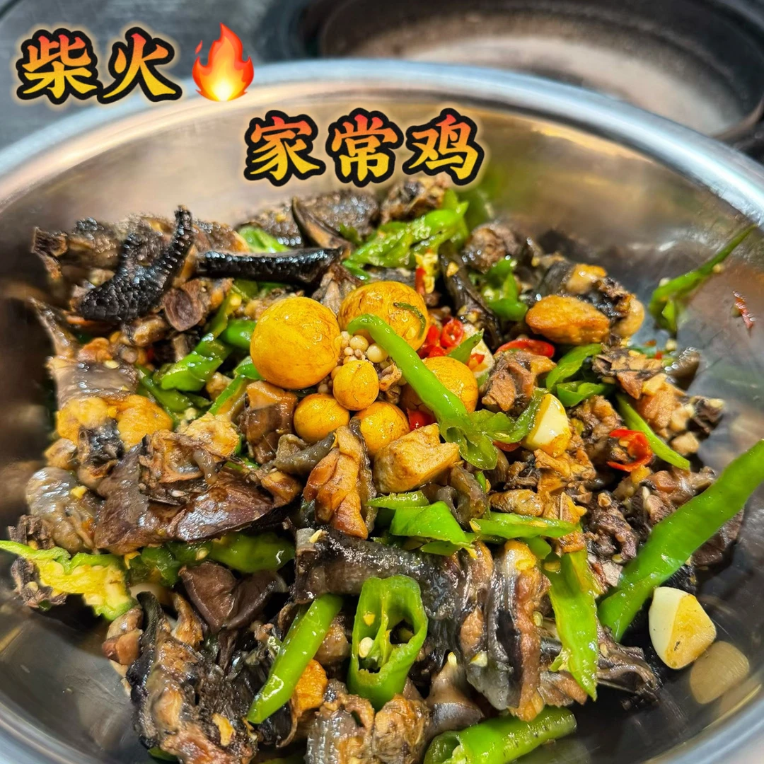 城步柴火炒鸡纯粮食喂养跑山鸡现宰现做 冷链包装