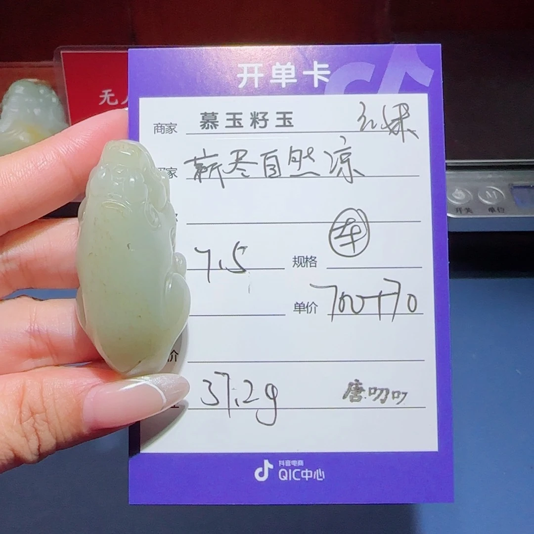 薪***凉和田玉未镶嵌颈饰
