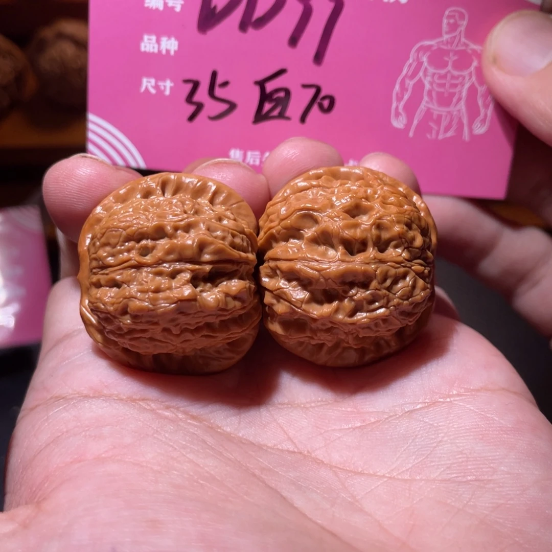 吊坠文玩核桃文玩