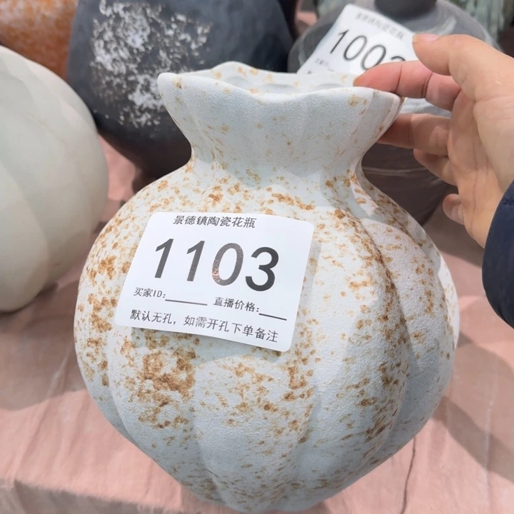 瓷片景德镇高温花器编码1103高23口8默认无孔