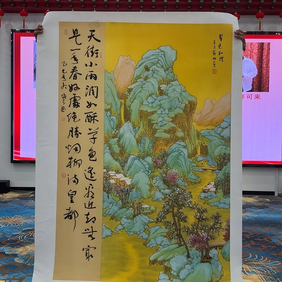 国画苏珊精品系列