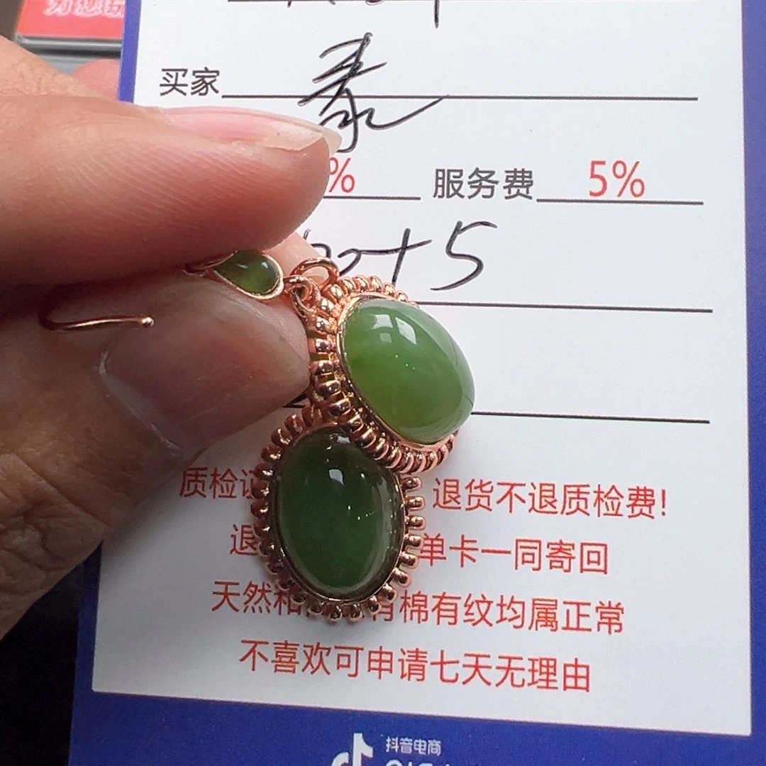 和田玉颈饰18K金镶嵌泰*