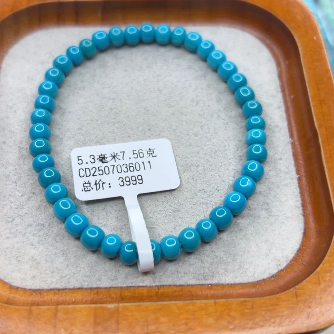 绿松石未镶嵌珠宝半成品