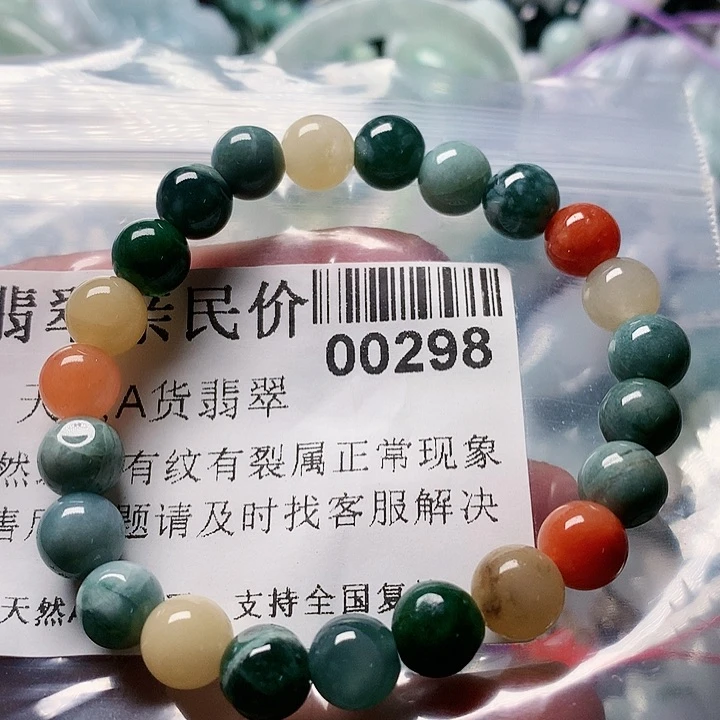 颈饰未镶嵌翡翠00000298