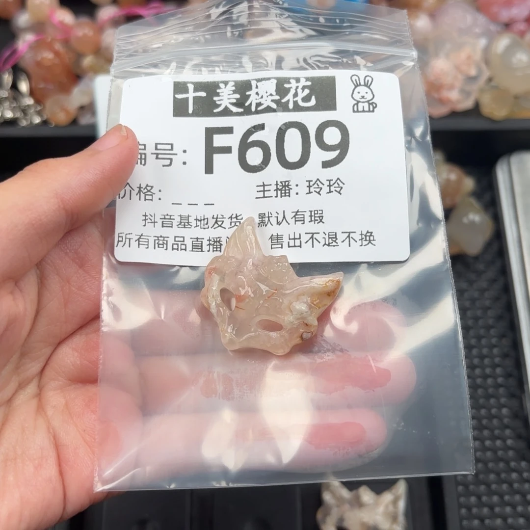 玛瑙/玉髓颈饰未镶嵌芊*