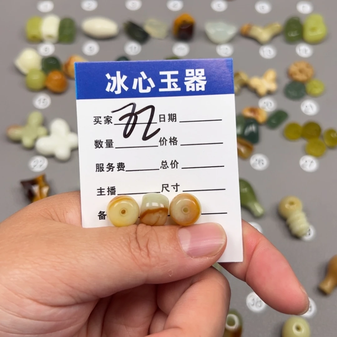 蛇纹石玉未镶嵌颈饰后****恒