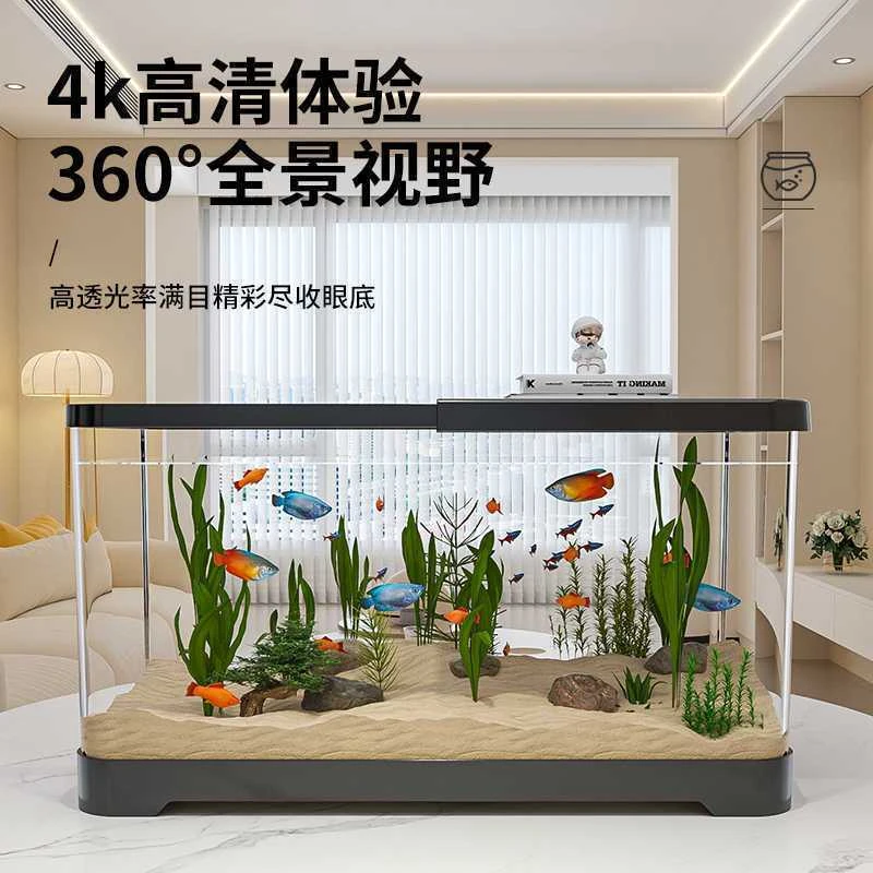 【自由造景鱼缸】水族箱桌面小型鱼缸加厚仿玻璃超清生态乌龟缸