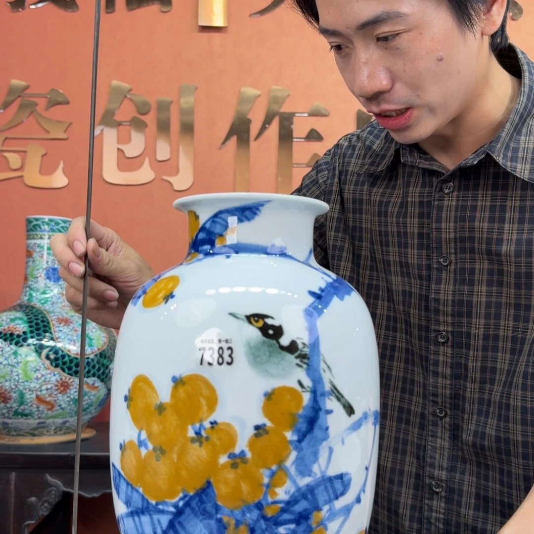 吴义松甄选陶瓷7383