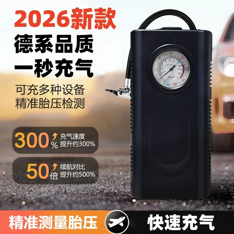 【善川佳品】无线车载充气泵大功率充气泵打气筒自行车电动车汽车用