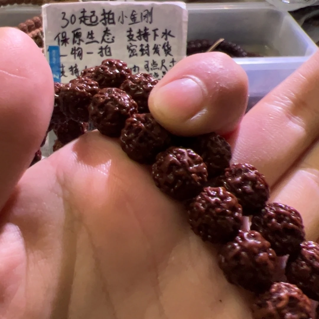 吊坠金刚菩提一代盘龙10.5mm
