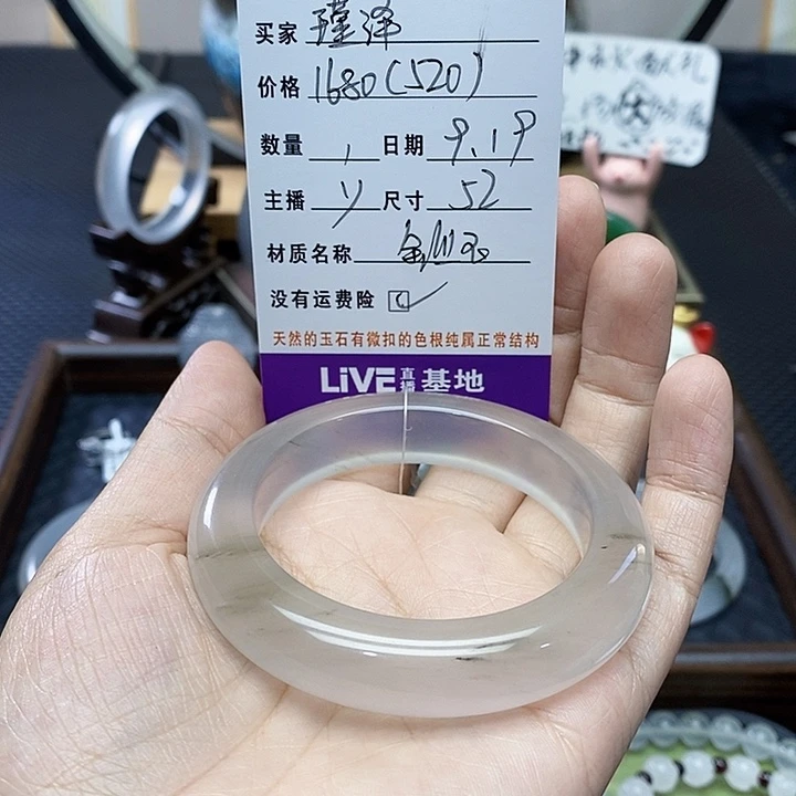 *****未镶嵌手镯石英质玉（金丝玉）