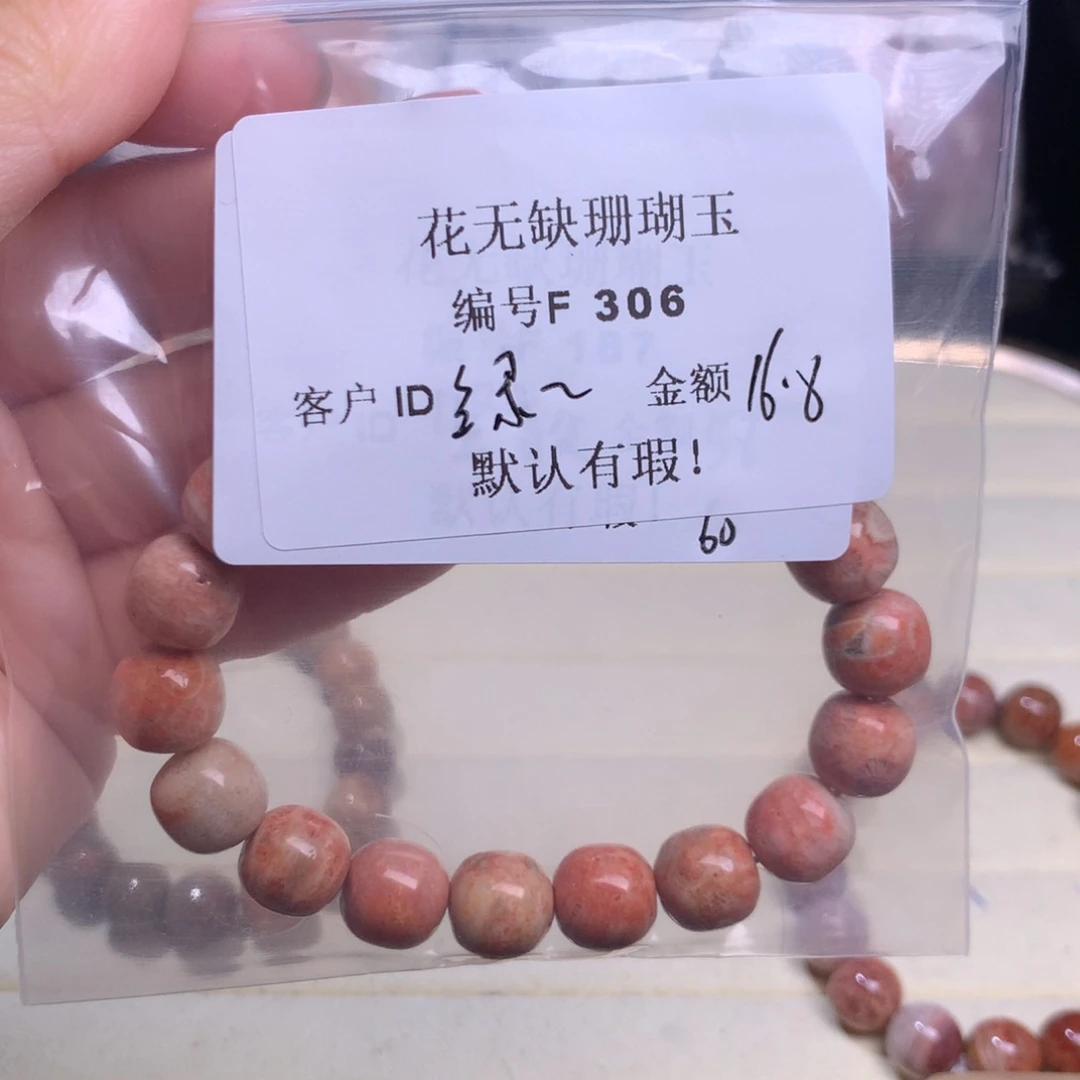 硅化玉手镯未镶嵌绿*