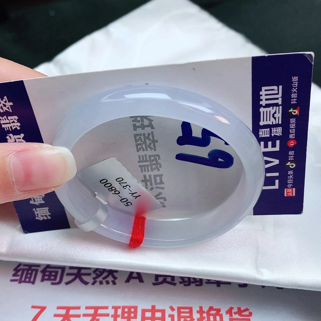 翡翠手镯未镶嵌缅甸天然a货翡翠手镯